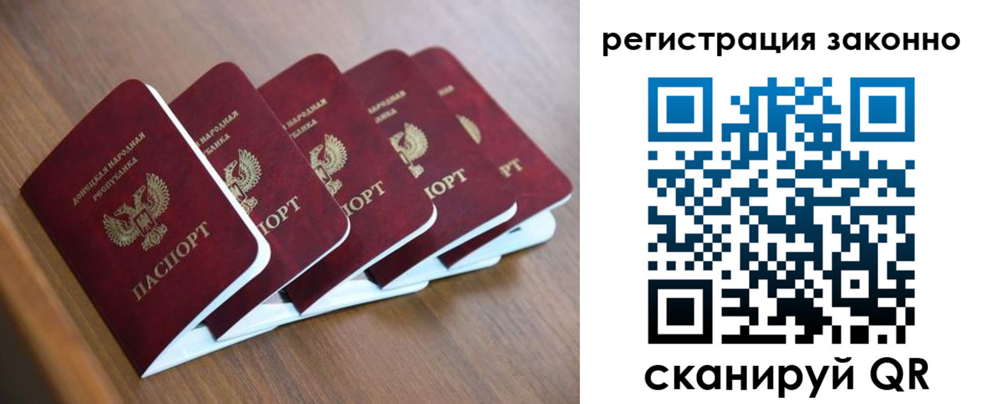 регистрация в Каменск-Шахтинском