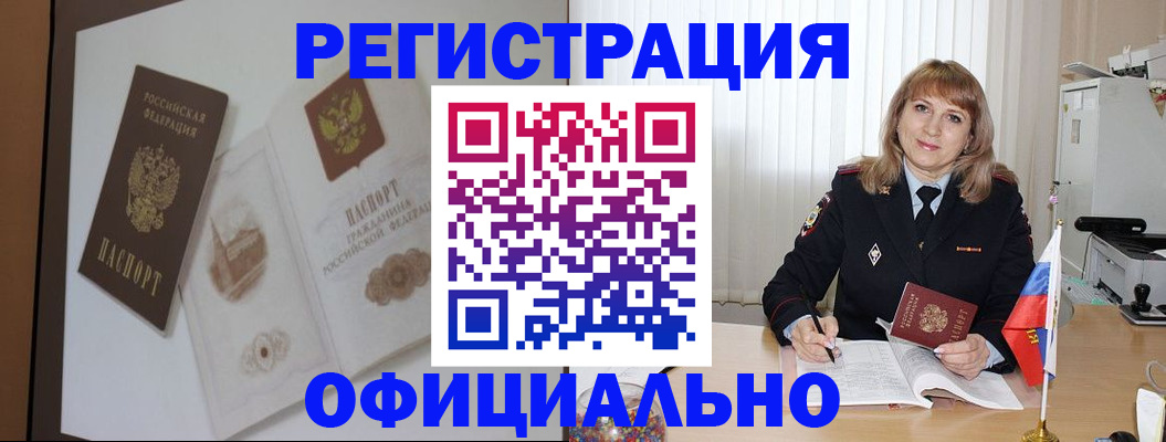 регистрация для дет. сада в Каменск-Шахтинском