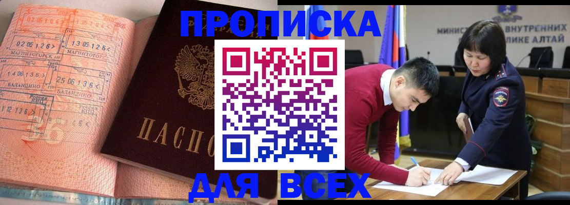 пропишу в квартире в Каменск-Шахтинском